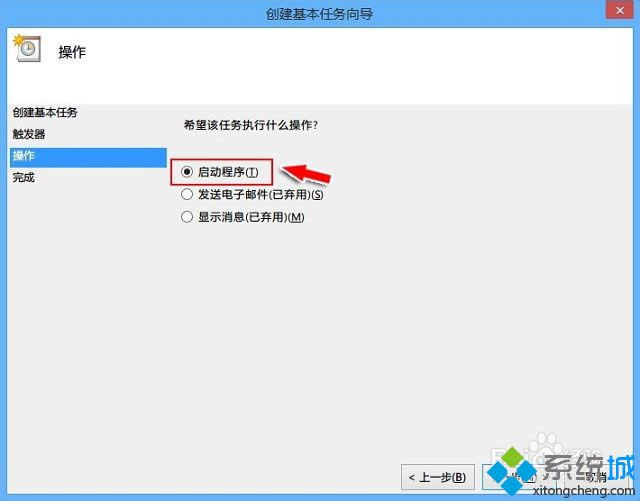 win8系統(tǒng)如何設(shè)置寬帶自動連接 win8系統(tǒng)如何設(shè)置寬帶自動連接