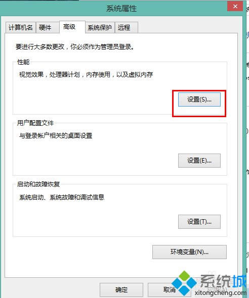 win8.1系統(tǒng)如何關(guān)閉動(dòng)畫效果 win8.1系統(tǒng)如何關(guān)閉動(dòng)畫效果