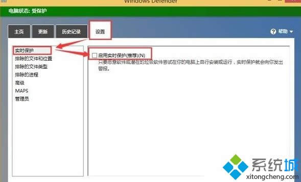 win8.1系統(tǒng)復(fù)制速度很慢怎么辦 win8.1系統(tǒng)復(fù)制速度很慢怎么辦