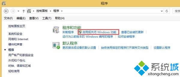 win8.1系統(tǒng)復(fù)制速度很慢怎么辦 win8.1系統(tǒng)復(fù)制速度很慢怎么辦