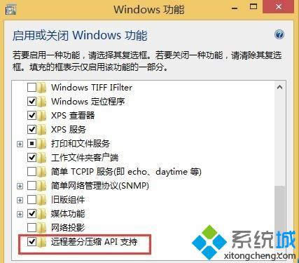 win8.1系統(tǒng)復(fù)制速度很慢怎么辦 win8.1系統(tǒng)復(fù)制速度很慢怎么辦