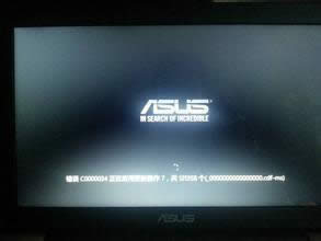win8ϵy_CFe`c0000034ôk