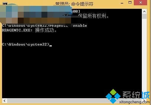 win8.1系統(tǒng)創(chuàng)建恢復(fù)驅(qū)動(dòng)器失敗怎么辦 win8.1系統(tǒng)創(chuàng)建恢復(fù)驅(qū)動(dòng)器失敗怎么辦