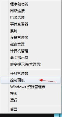 win8系統(tǒng)語言欄不顯示怎么辦 win8系統(tǒng)語言欄不顯示怎么辦