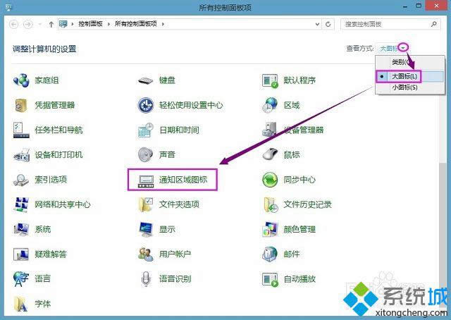win8系統(tǒng)語言欄不顯示怎么辦 win8系統(tǒng)語言欄不顯示怎么辦