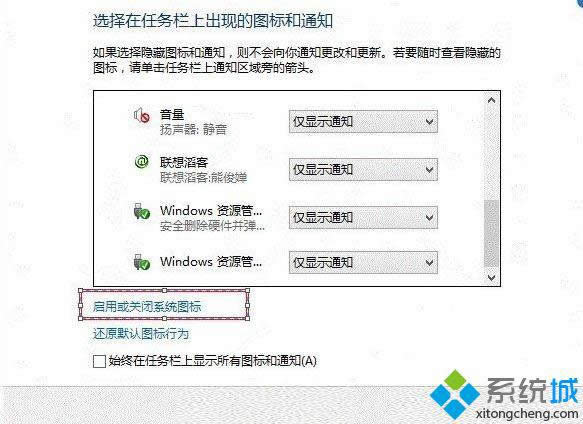 win8系統(tǒng)語言欄不顯示怎么辦 win8系統(tǒng)語言欄不顯示怎么辦