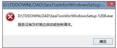 win8系統(tǒng)為什么打不開exe文件 win8系統(tǒng)為什么打不開exe文件