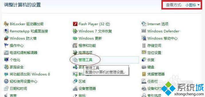 win8系統(tǒng)為什么打不開exe文件 win8系統(tǒng)為什么打不開exe文件