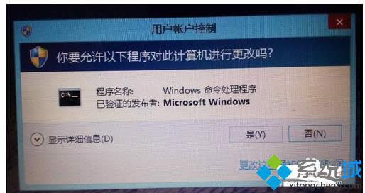 win8系統(tǒng)應(yīng)用商店打不開(kāi)怎么辦 win8系統(tǒng)應(yīng)用商店打不開(kāi)怎么辦
