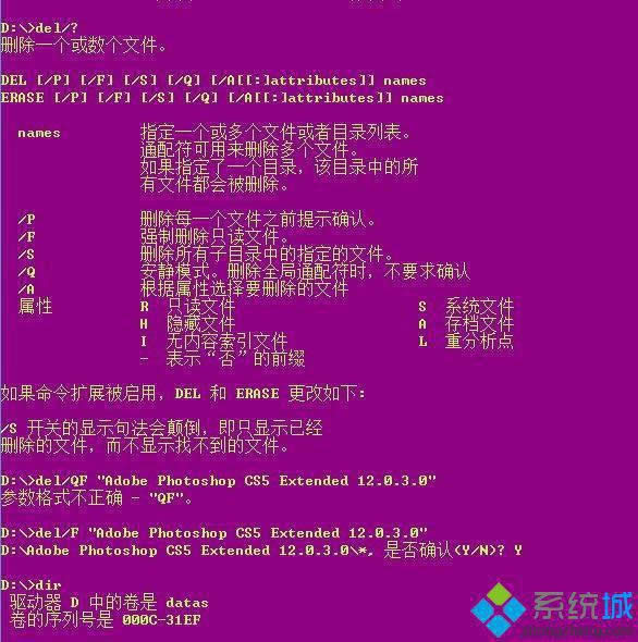 win8系統(tǒng)應(yīng)用商店打不開(kāi)怎么辦 win8系統(tǒng)應(yīng)用商店打不開(kāi)怎么辦