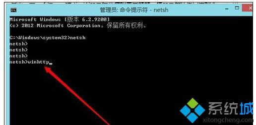 win8系統(tǒng)應(yīng)用商店打不開(kāi)怎么辦 win8系統(tǒng)應(yīng)用商店打不開(kāi)怎么辦