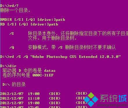 win8系統(tǒng)刪除文件提示你需要權(quán)限來(lái)執(zhí)行此操作怎么辦 win8系統(tǒng)刪除文件提示你需要權(quán)限來(lái)執(zhí)行此操作怎么辦