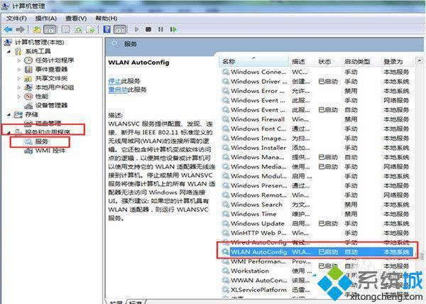win8系統(tǒng)如何自動(dòng)休眠 win8系統(tǒng)如何自動(dòng)休眠