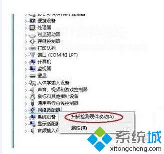 win8.1系統(tǒng)無(wú)法安裝網(wǎng)卡驅(qū)動(dòng)怎么辦 win8.1系統(tǒng)無(wú)法安裝網(wǎng)卡驅(qū)動(dòng)怎么辦