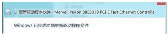 win8.1系統(tǒng)無(wú)法安裝網(wǎng)卡驅(qū)動(dòng)怎么辦 win8.1系統(tǒng)無(wú)法安裝網(wǎng)卡驅(qū)動(dòng)怎么辦