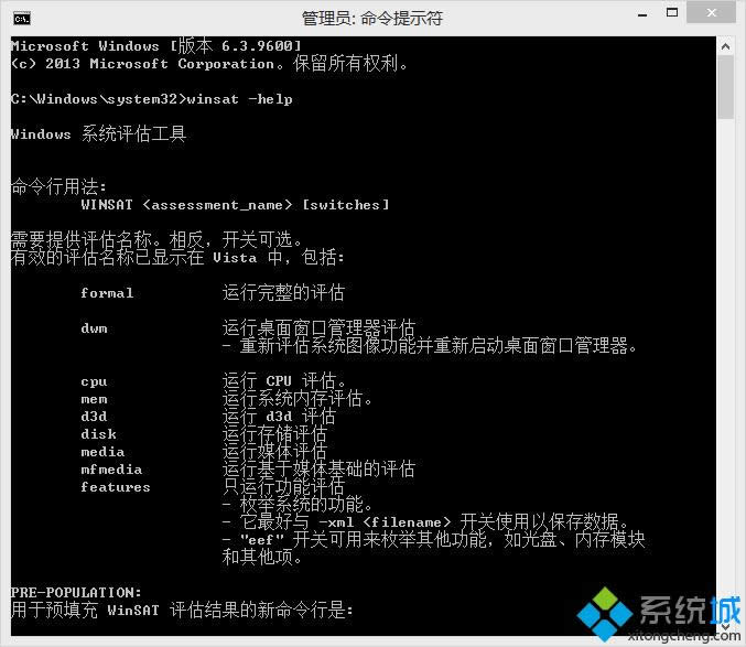 win8系統(tǒng)如何隱藏桌面圖標 win8系統(tǒng)如何隱藏桌面圖標