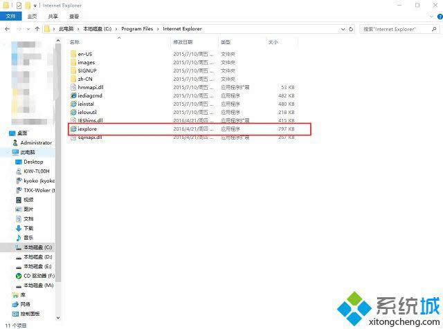 win8系統(tǒng)ie瀏覽器如何阻止彈窗 win8系統(tǒng)ie瀏覽器如何阻止彈窗