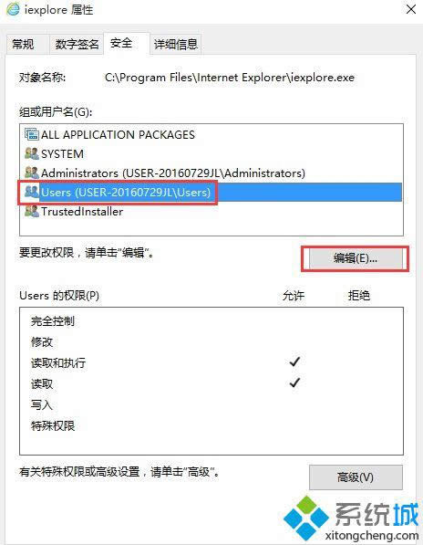 win8系統(tǒng)ie瀏覽器如何阻止彈窗 win8系統(tǒng)ie瀏覽器如何阻止彈窗