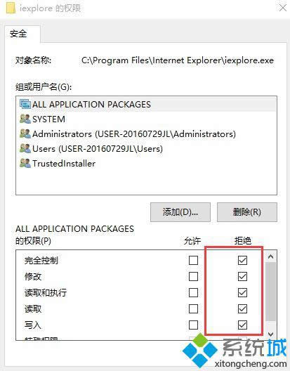 win8系統(tǒng)ie瀏覽器如何阻止彈窗 win8系統(tǒng)ie瀏覽器如何阻止彈窗