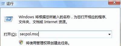 win8如何關(guān)閉組合鍵登錄 win8如何關(guān)閉組合鍵登錄