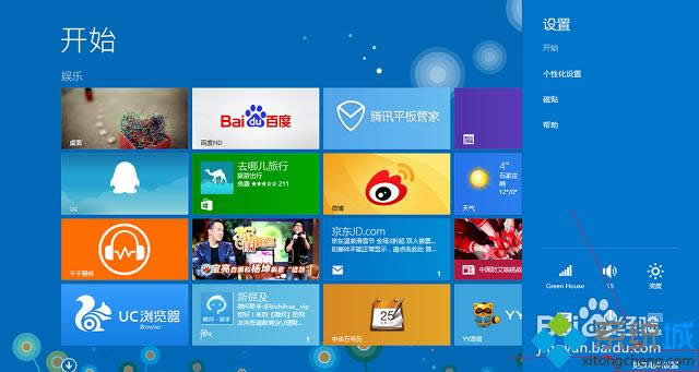 win8系統(tǒng)應(yīng)用商店如何卸載 win8系統(tǒng)應(yīng)用商店如何卸載