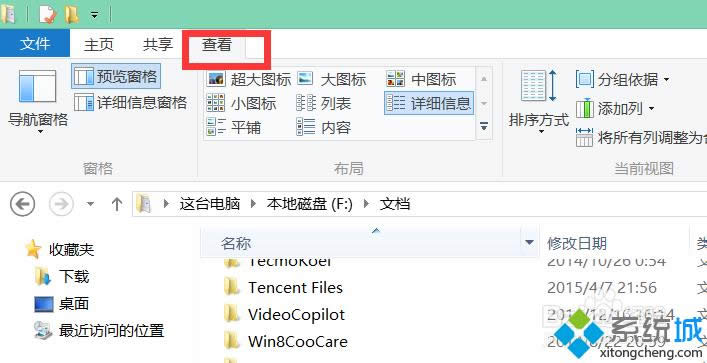 win8ļAA[ôP]