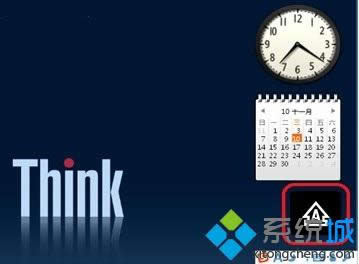 win8右下角切換大小寫鎖定圖標(biāo)無法消除怎么辦 win8右下角切換大小寫鎖定圖標(biāo)無法消除怎么辦