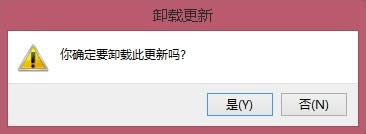 win8.1如何卸載KB3000850補(bǔ)丁 win8.1如何卸載KB3000850補(bǔ)丁