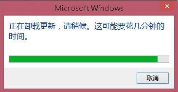 win8.1如何卸載KB3000850補(bǔ)丁 win8.1如何卸載KB3000850補(bǔ)丁