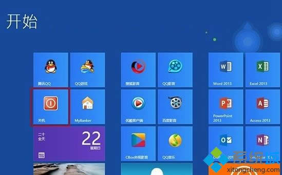win8如何在開始屏幕直接關(guān)機(jī) win8如何在開始屏幕直接關(guān)機(jī)