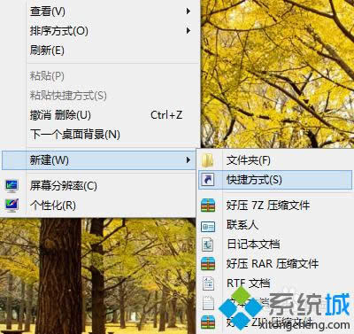 win8如何在開始屏幕直接關(guān)機(jī) win8如何在開始屏幕直接關(guān)機(jī)