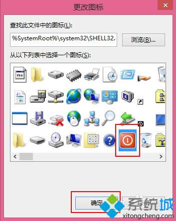 win8如何在開始屏幕直接關(guān)機(jī) win8如何在開始屏幕直接關(guān)機(jī)