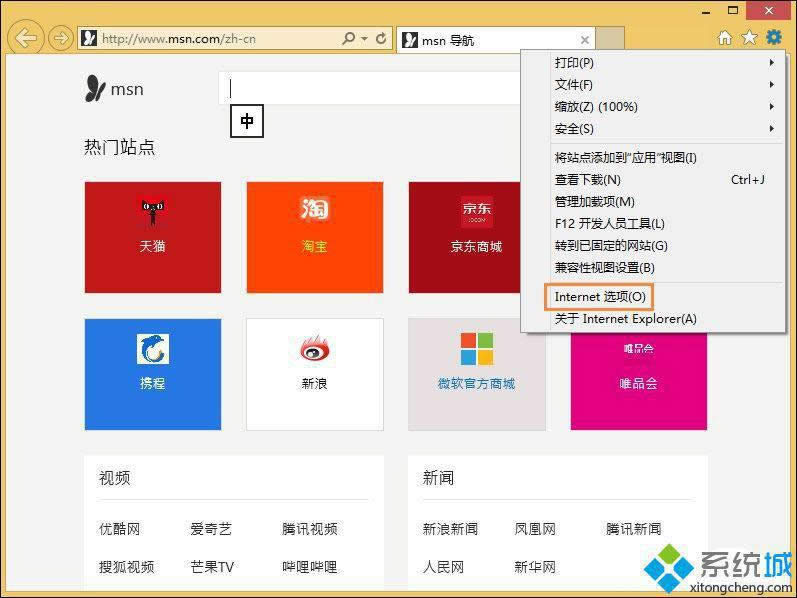 win8ϵyieg[ôk