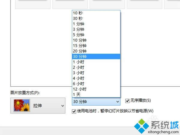 win8.1如何自動(dòng)切換背景圖片 win8.1如何自動(dòng)切換背景圖片
