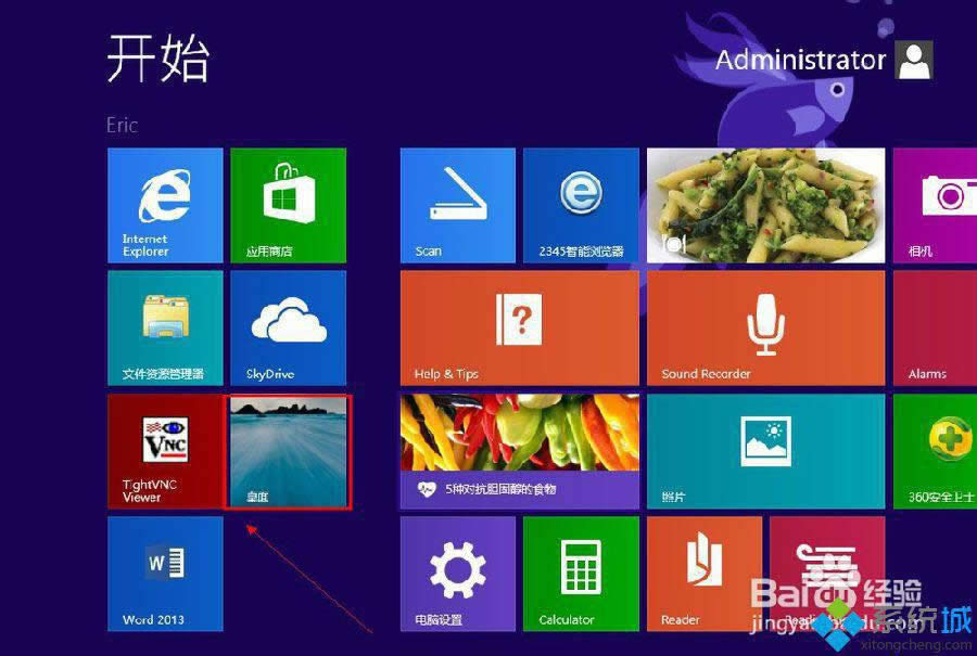 win8_C]ôk