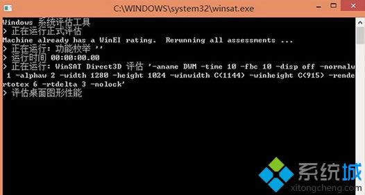 win8.1系統(tǒng)分級不見了怎么辦 win8.1系統(tǒng)分級不見了怎么辦