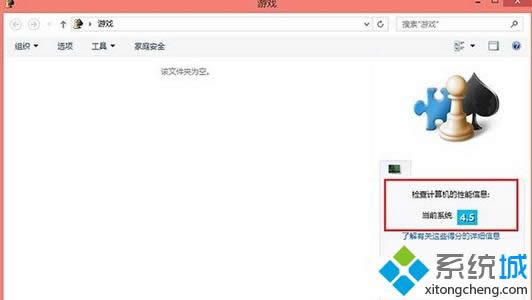 win8.1系統(tǒng)分級不見了怎么辦 win8.1系統(tǒng)分級不見了怎么辦