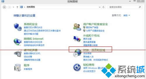win8時(shí)間設(shè)置為24小時(shí)制的方法 圖2 win8時(shí)間設(shè)置為24小時(shí)制的方法 圖2