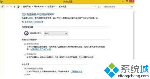 win8.1更新顯卡驅(qū)動(dòng)黑屏怎么辦 圖3 win8.1更新顯卡驅(qū)動(dòng)黑屏怎么辦 圖3