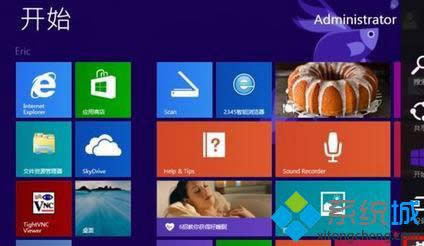 win8查看系統(tǒng)版本信息的方法 圖1 win8查看系統(tǒng)版本信息的方法 圖1