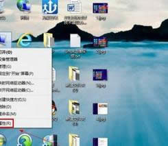 win8查看系統(tǒng)版本信息的方法 圖5 win8查看系統(tǒng)版本信息的方法 圖5