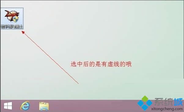 win8.1系統(tǒng)dnf無法啟動(dòng)的解決方法 圖2 win8.1系統(tǒng)dnf無法啟動(dòng)的解決方法 圖2