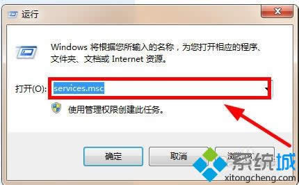 win8.1提示防火墻無(wú)法更改某些設(shè)置的解決方法 圖2 win8.1提示防火墻無(wú)法更改某些設(shè)置的解決方法 圖2