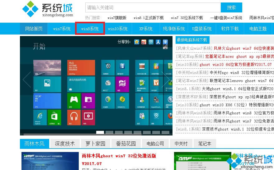 win8.1ע(c)bӲPķ D1