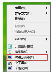 win8系統(tǒng)如何設(shè)置字體大小 圖1 win8系統(tǒng)如何設(shè)置字體大小 圖1