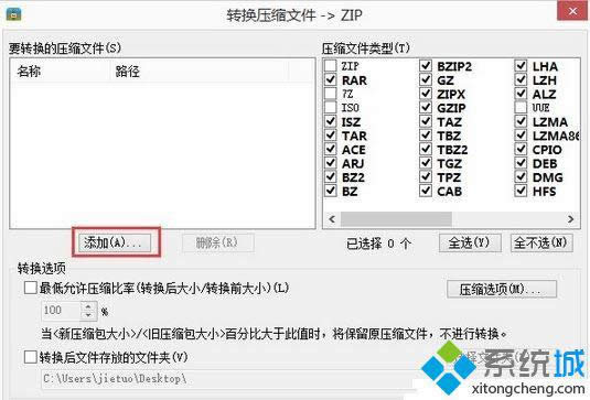 win8޸ĉsļʽķ D2
