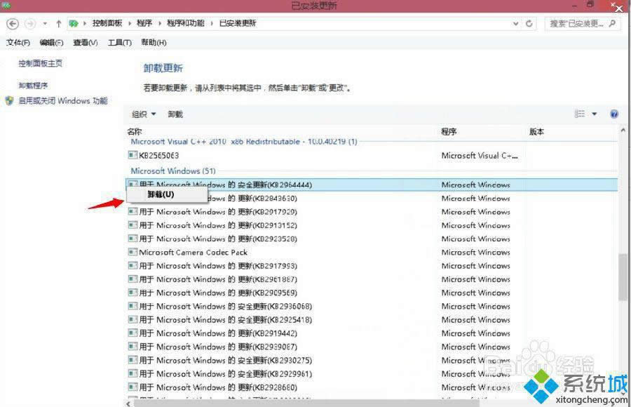 win8.1ϵy(tng)жdϵy(tng)aķ D3