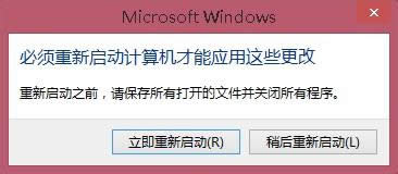 win8.1ϵy(tng)жdϵy(tng)aķ D6