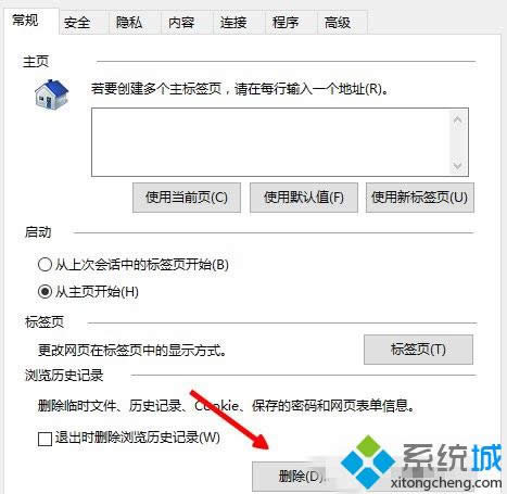 win8ϵy(tng)o@ʾW(wng)퓈DƬQ D3