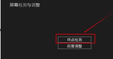 win8.1ϵy(tng)ΙzyĻc D4